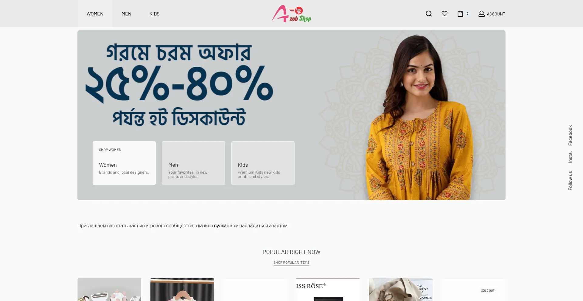 Azobshop.com