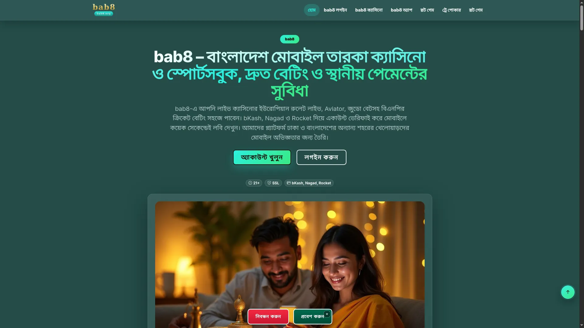 Bab8.org