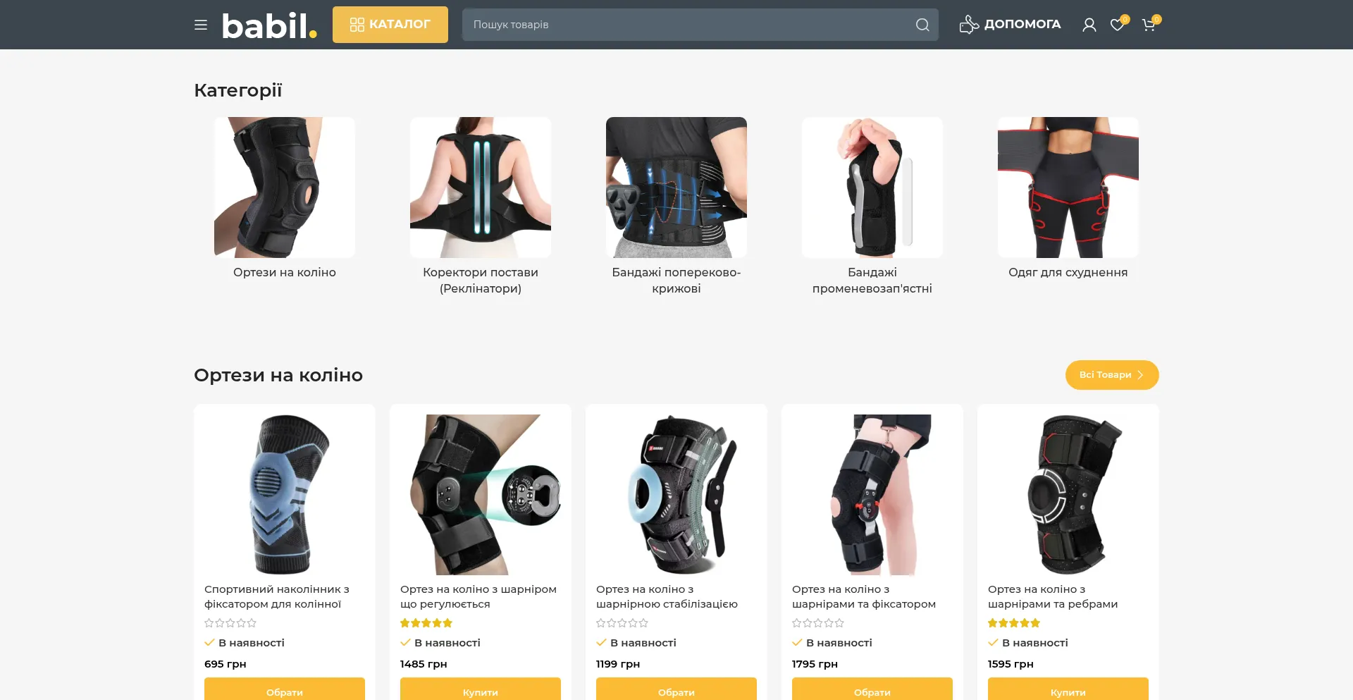 Babil.com.ua