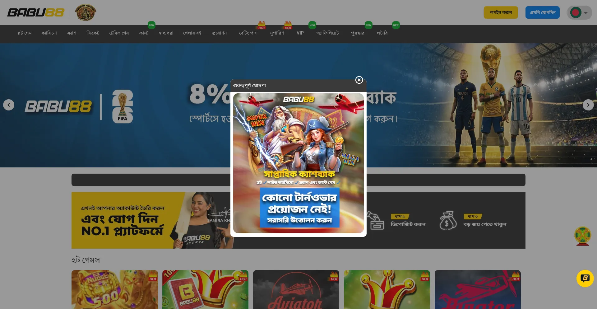 Babu88f.com
