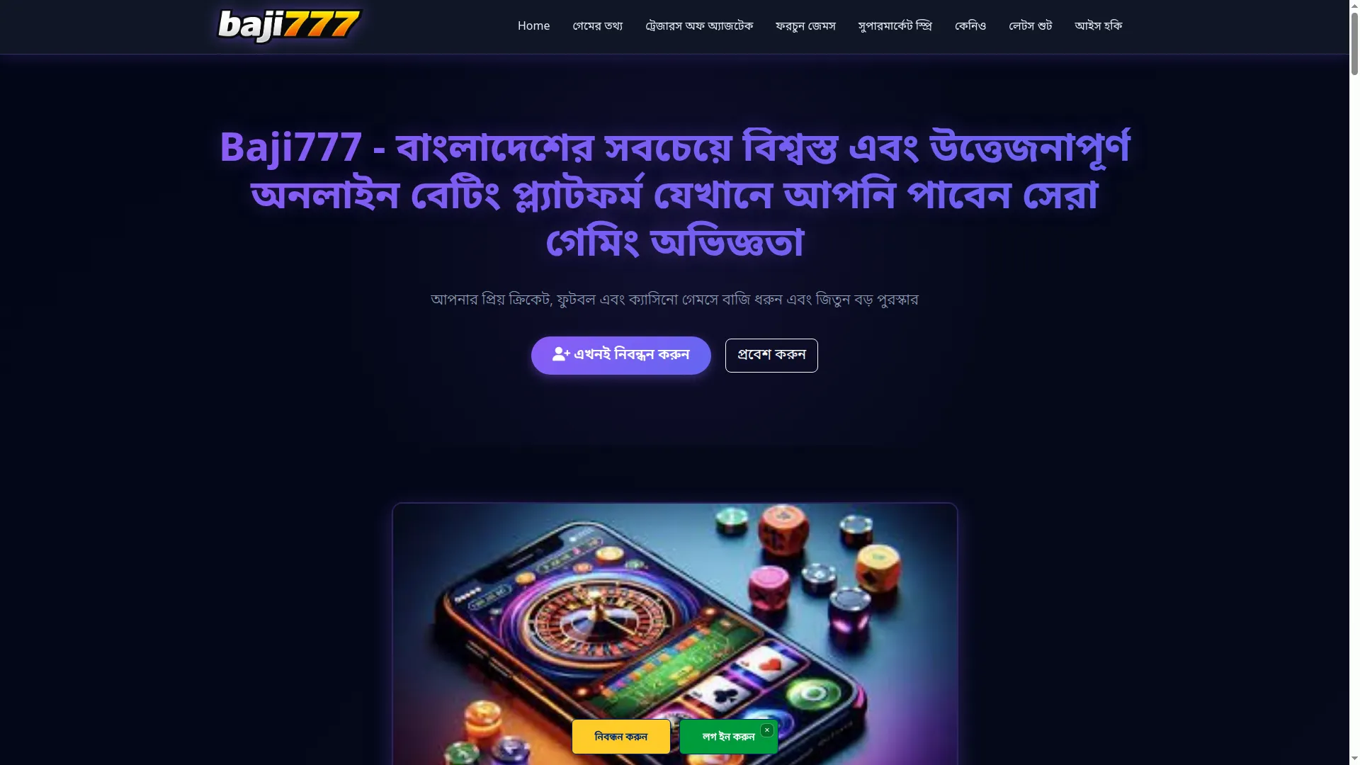 Baji777.app