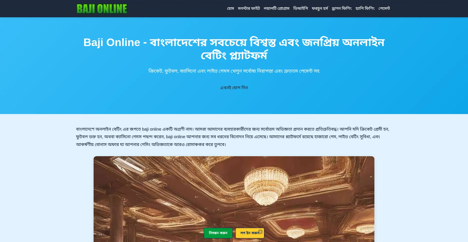Baji-online.com