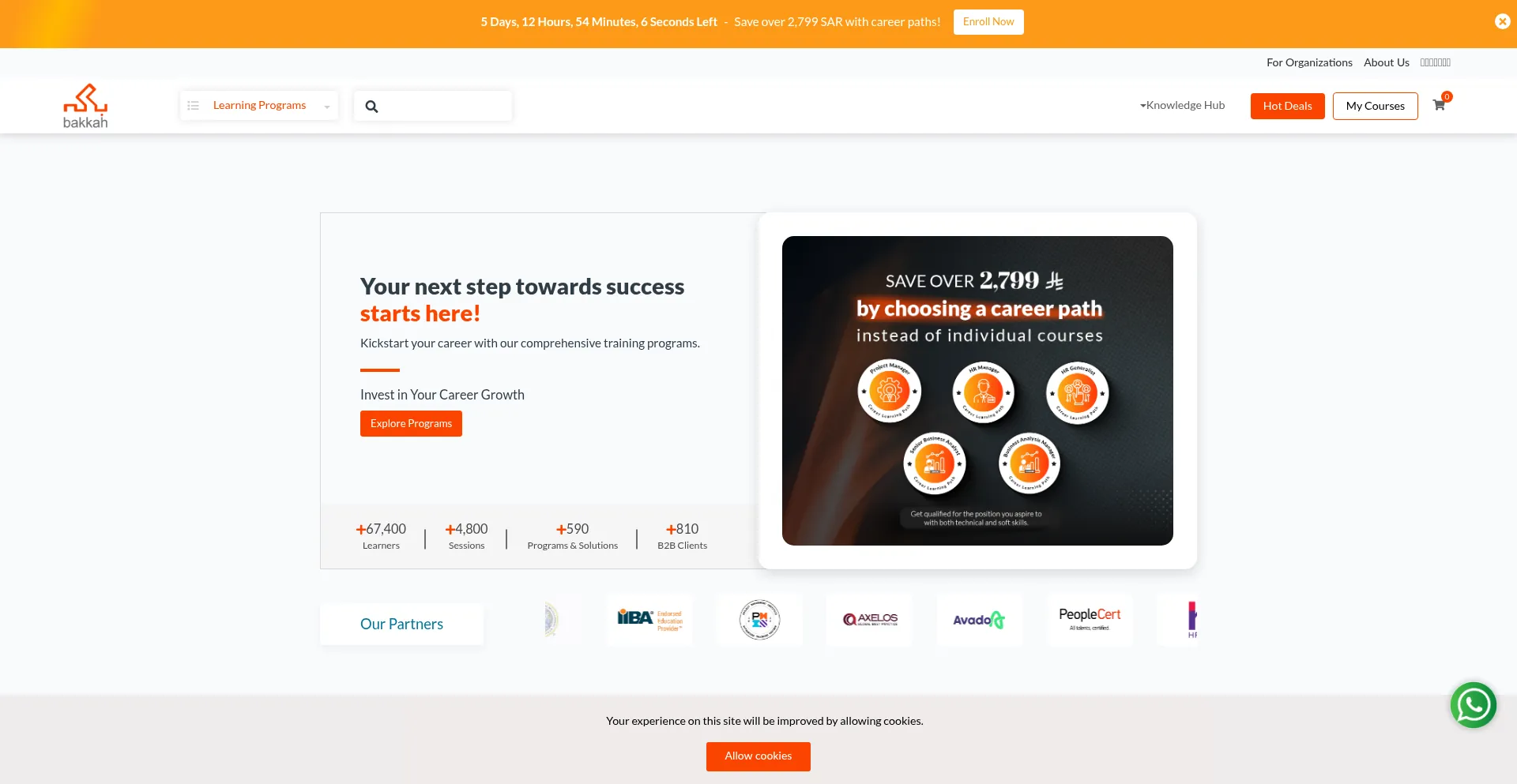 Website screenshot of Bakkah.com