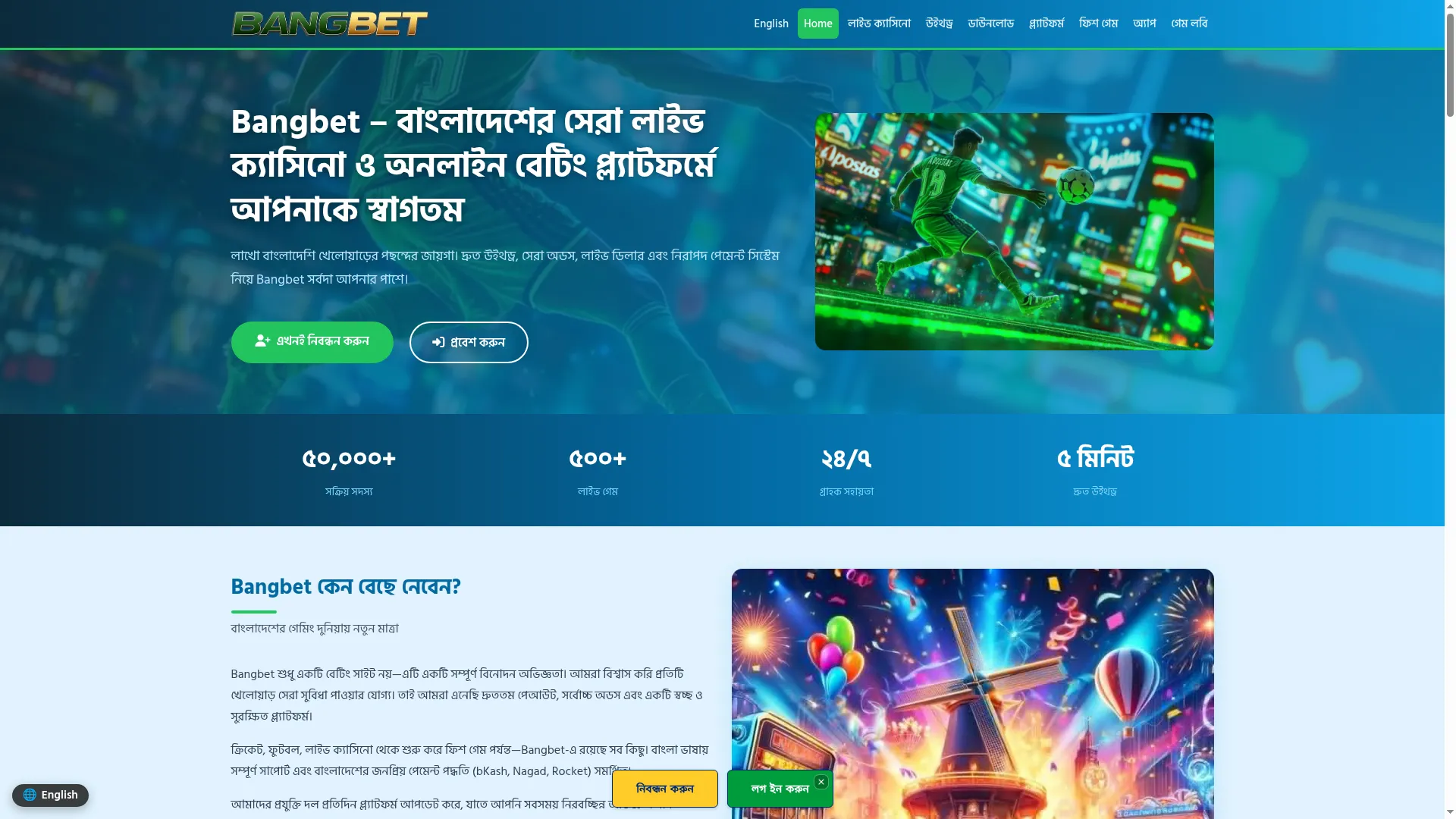 Bangbet.bar