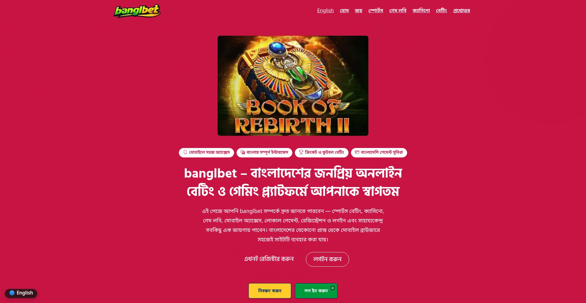 Banglbet.co