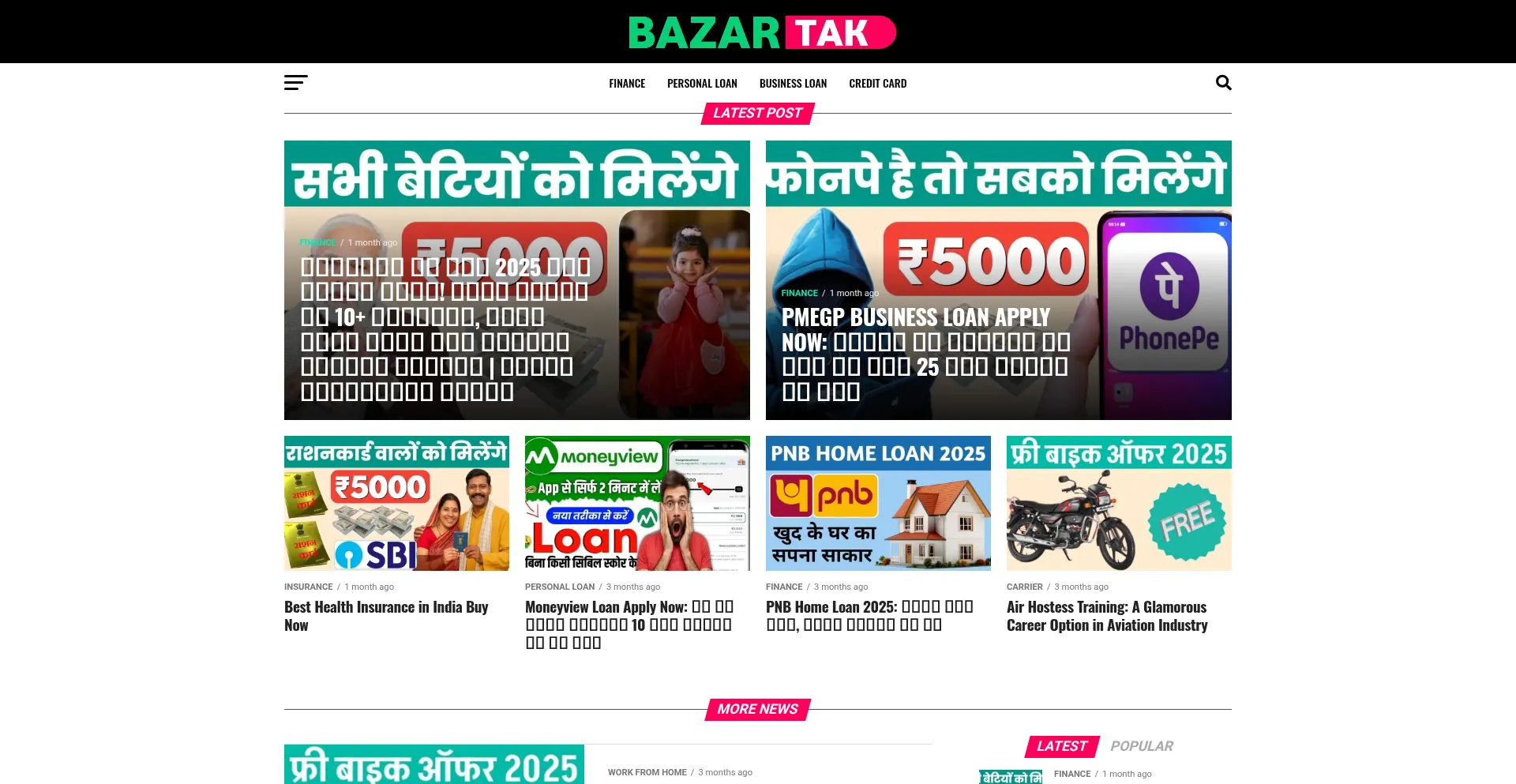 Website screenshot of Bazartak.in