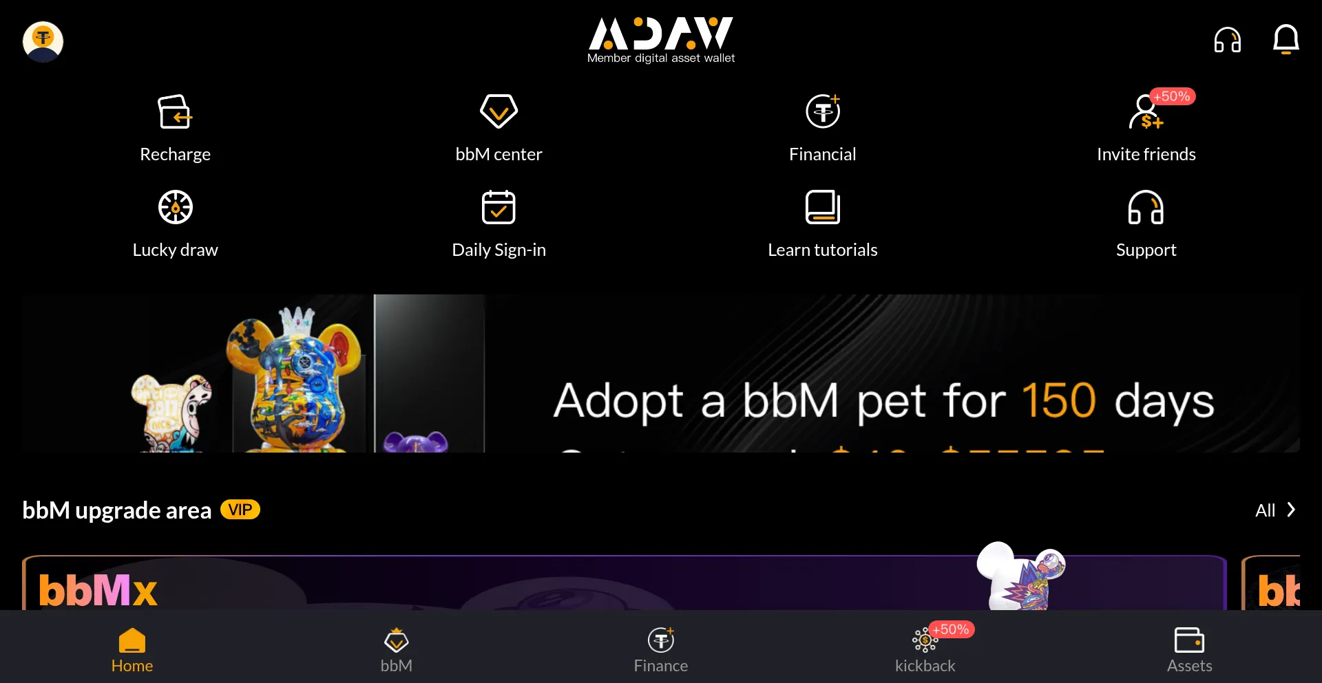 Website screenshot of Bbmx.pro
