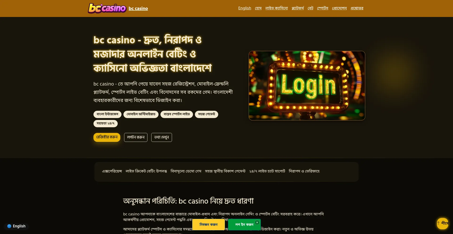 Bccasino.co
