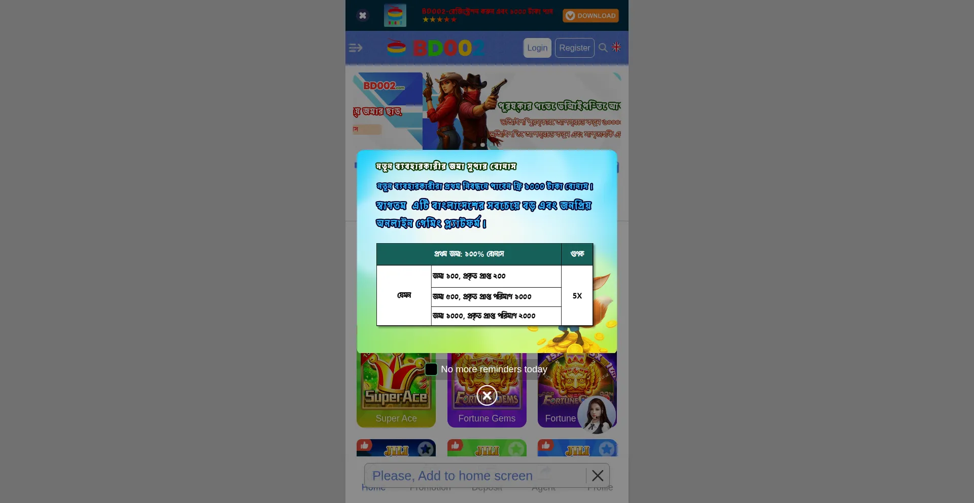 Bd002.com 安全可靠吗？