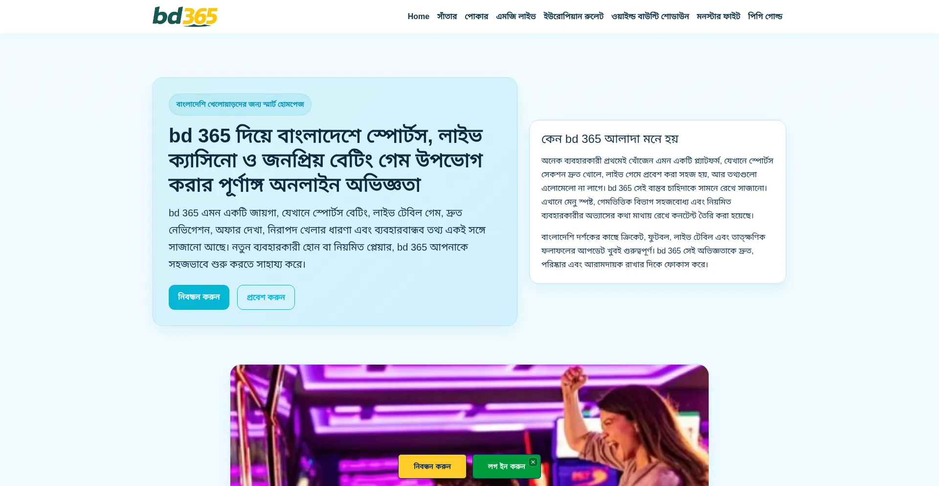 Bd365.id