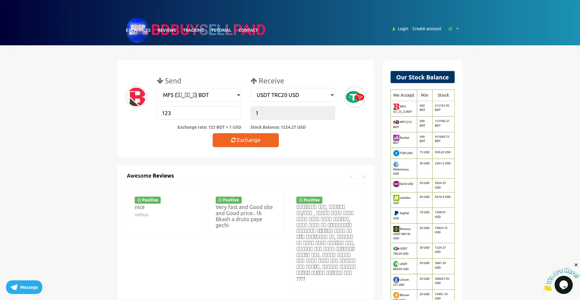 Website screenshot of Bdbuysellpaid.com