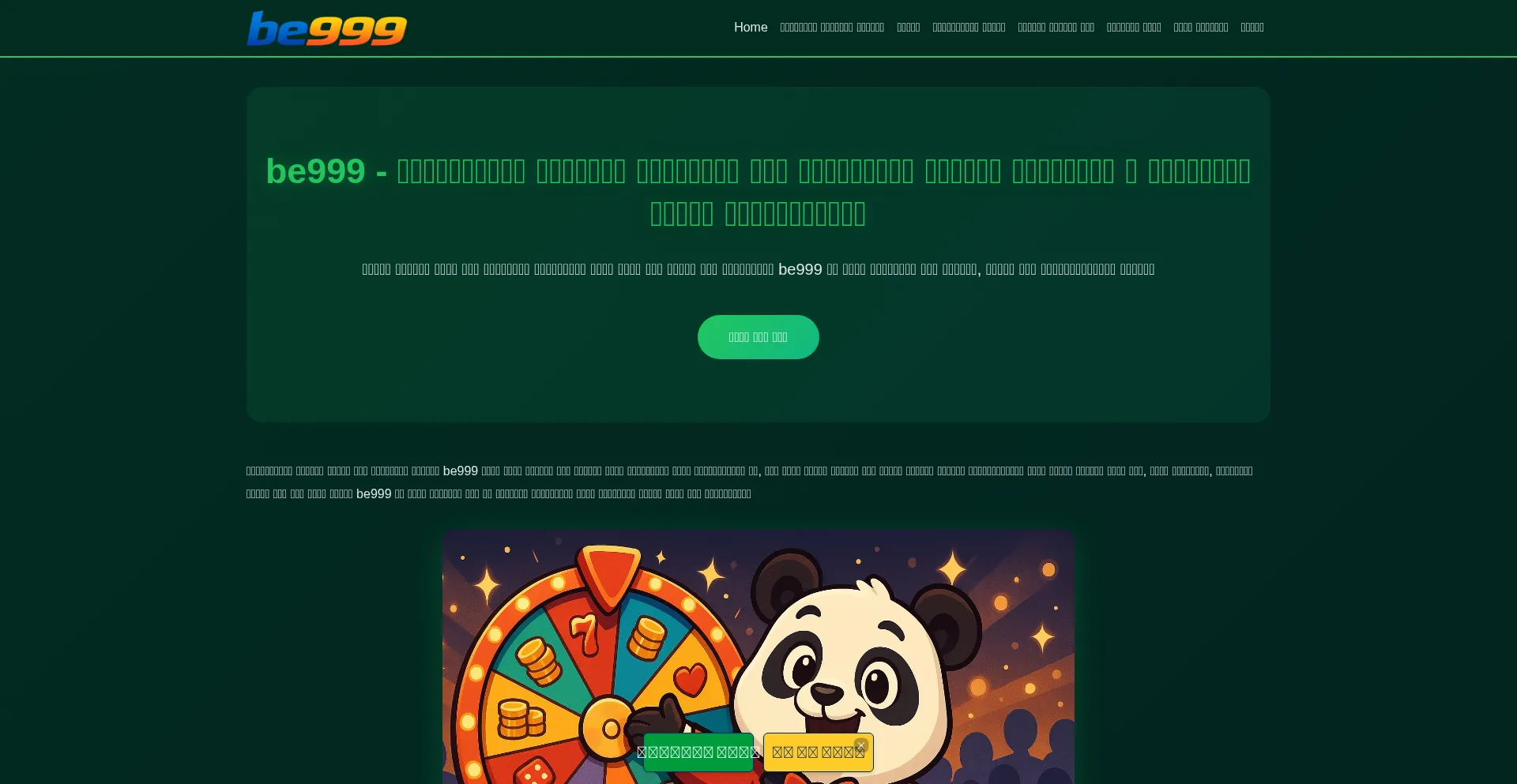 Be999.id