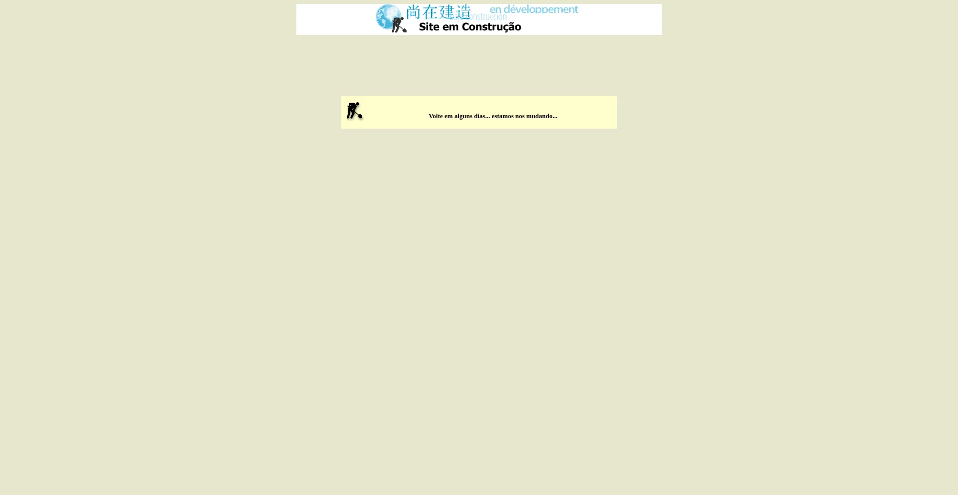 Bertrans.com.br 安全可靠吗？