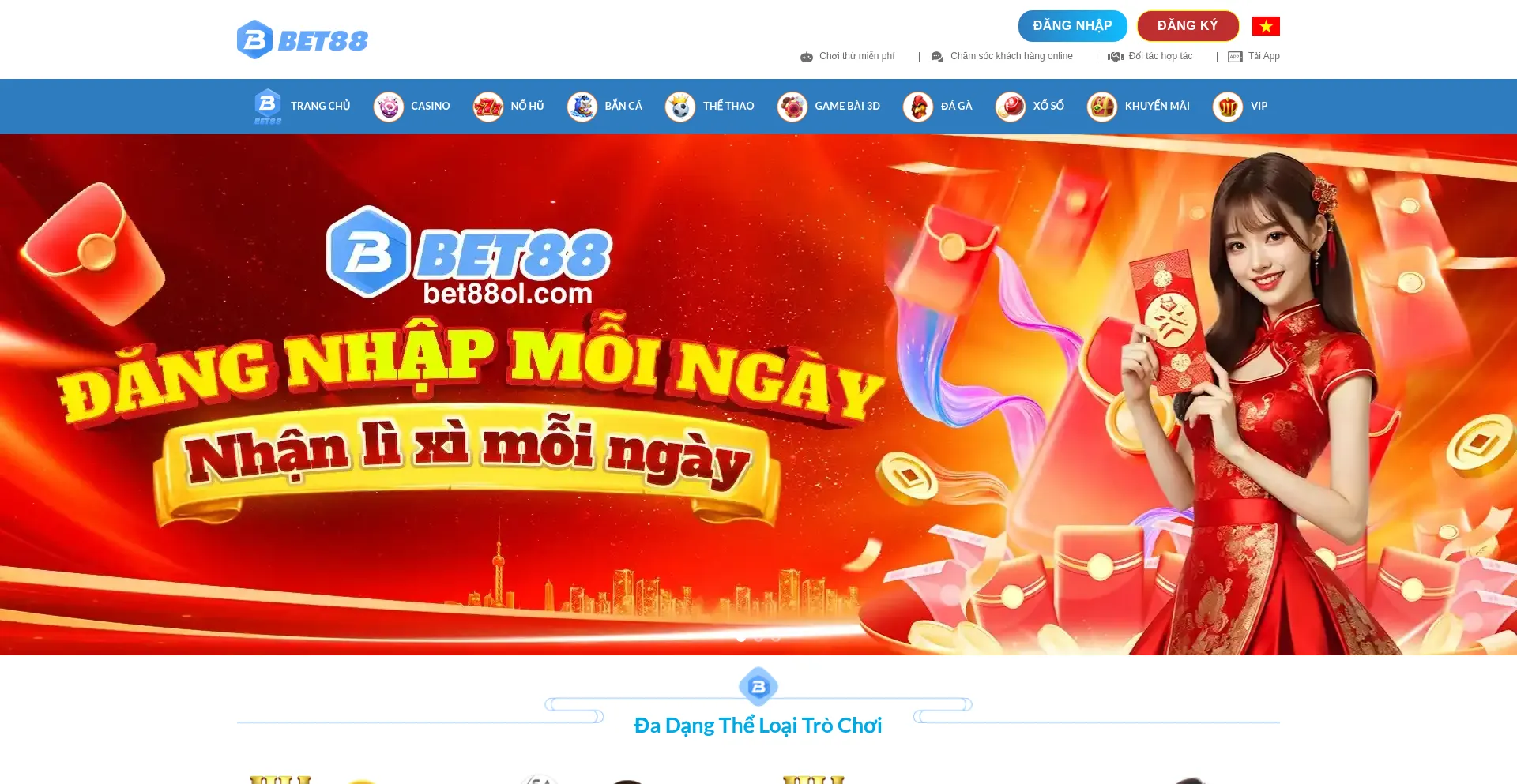 Bet88ol.com 安全可靠吗？