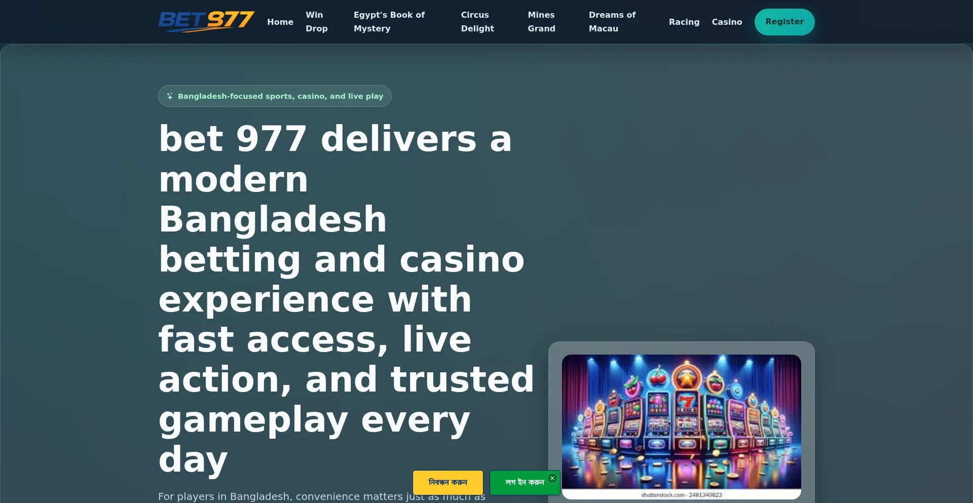 Bet977.org