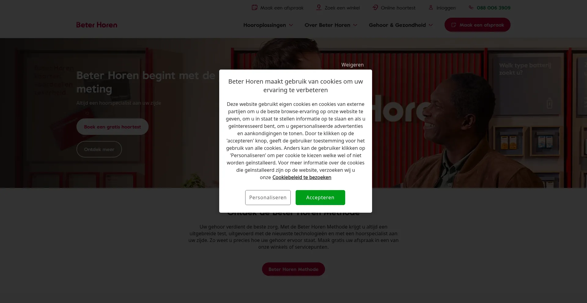 Beterhoren.nl 安全可靠吗？