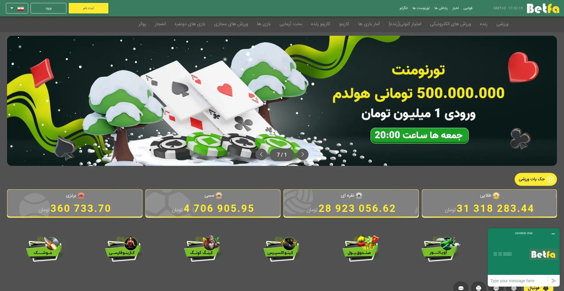 Betfa.com 安全可靠吗？