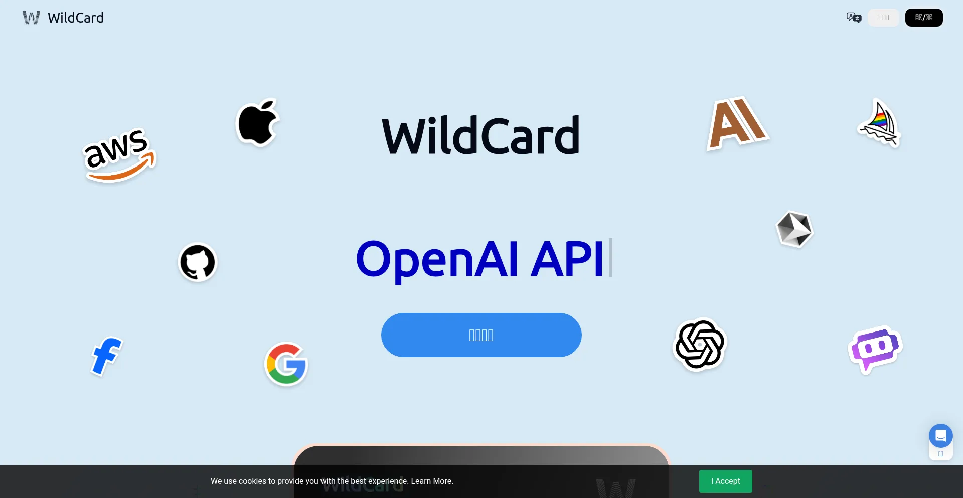 Bewildcard.com Screenshot