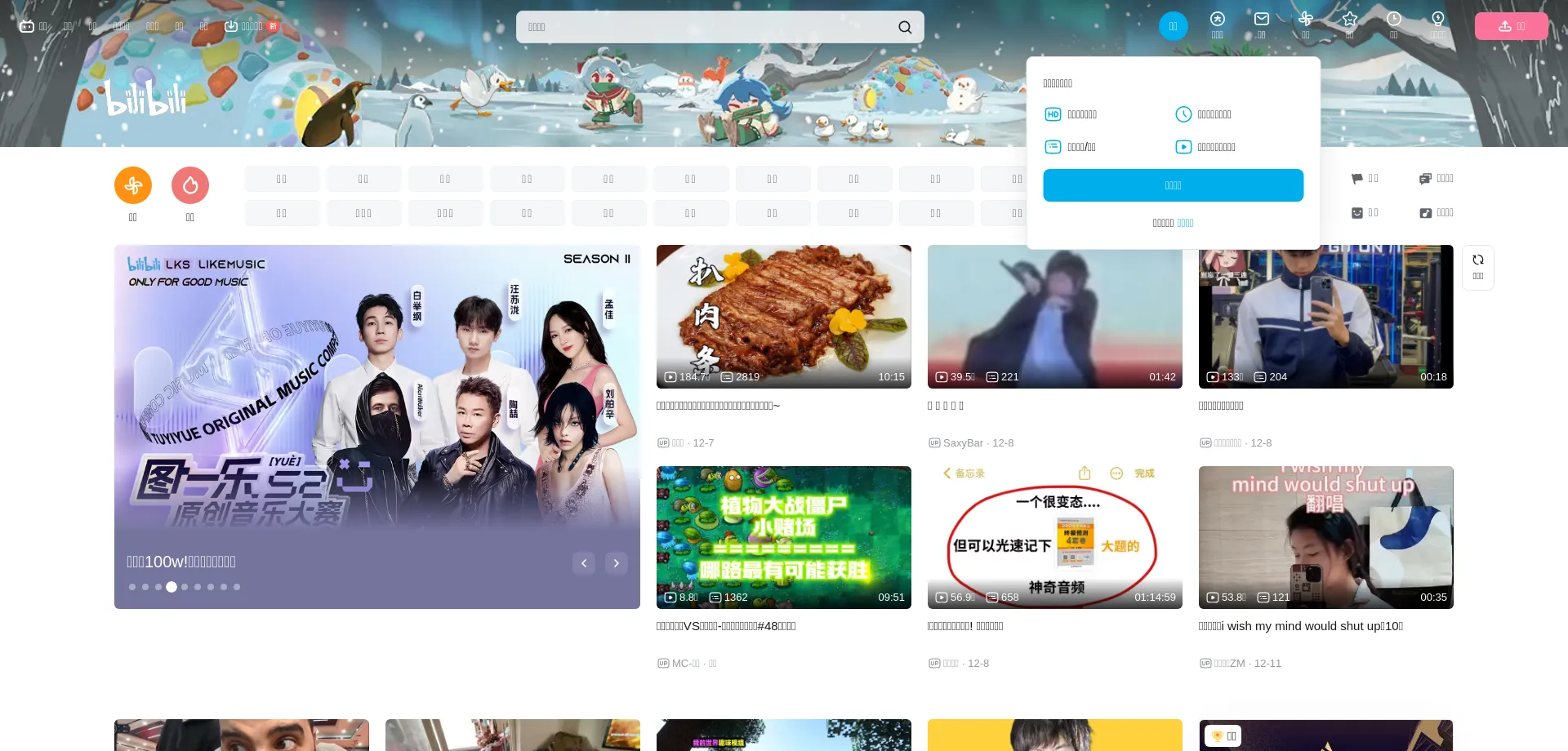 Bilibili.com