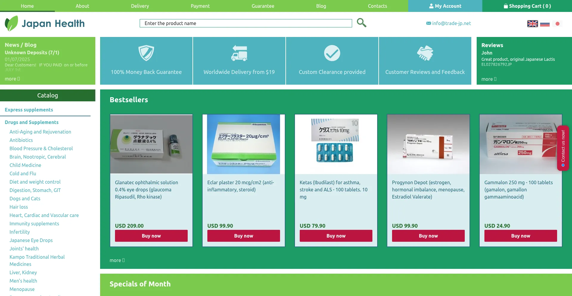 Website screenshot of Bio-japan.net