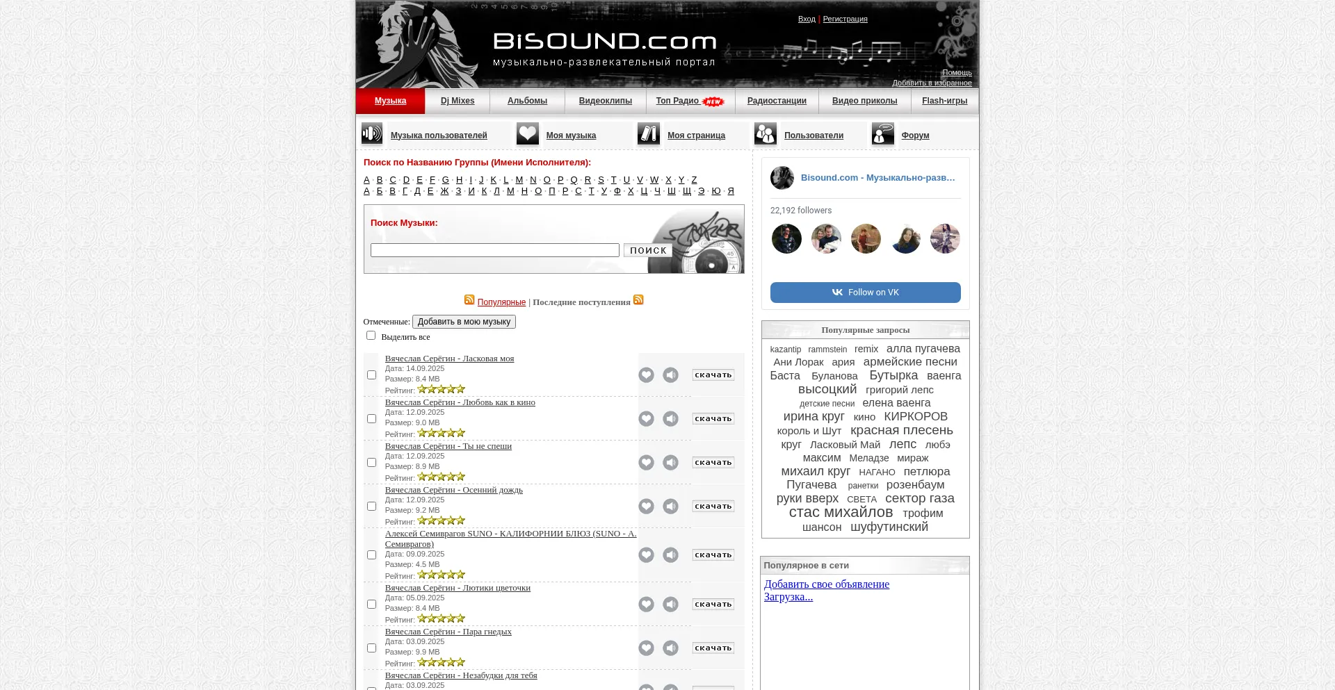 Bisound.com 安全可靠吗？