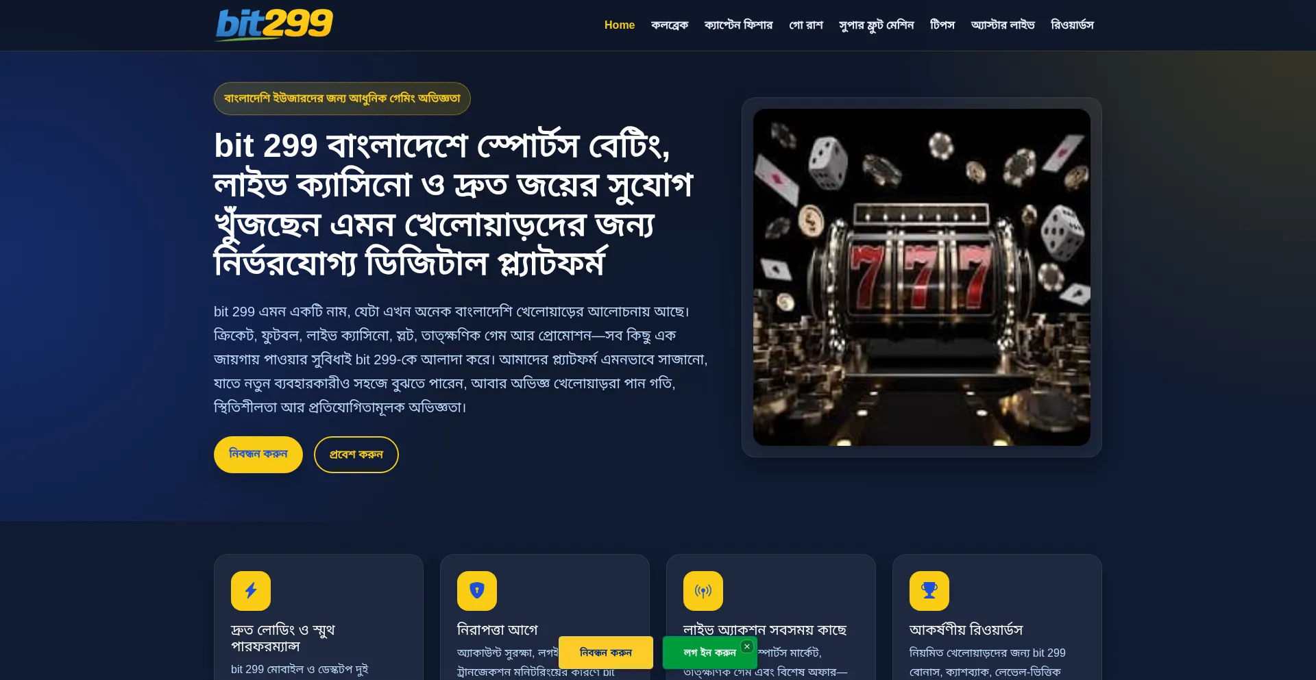 Bit299.com