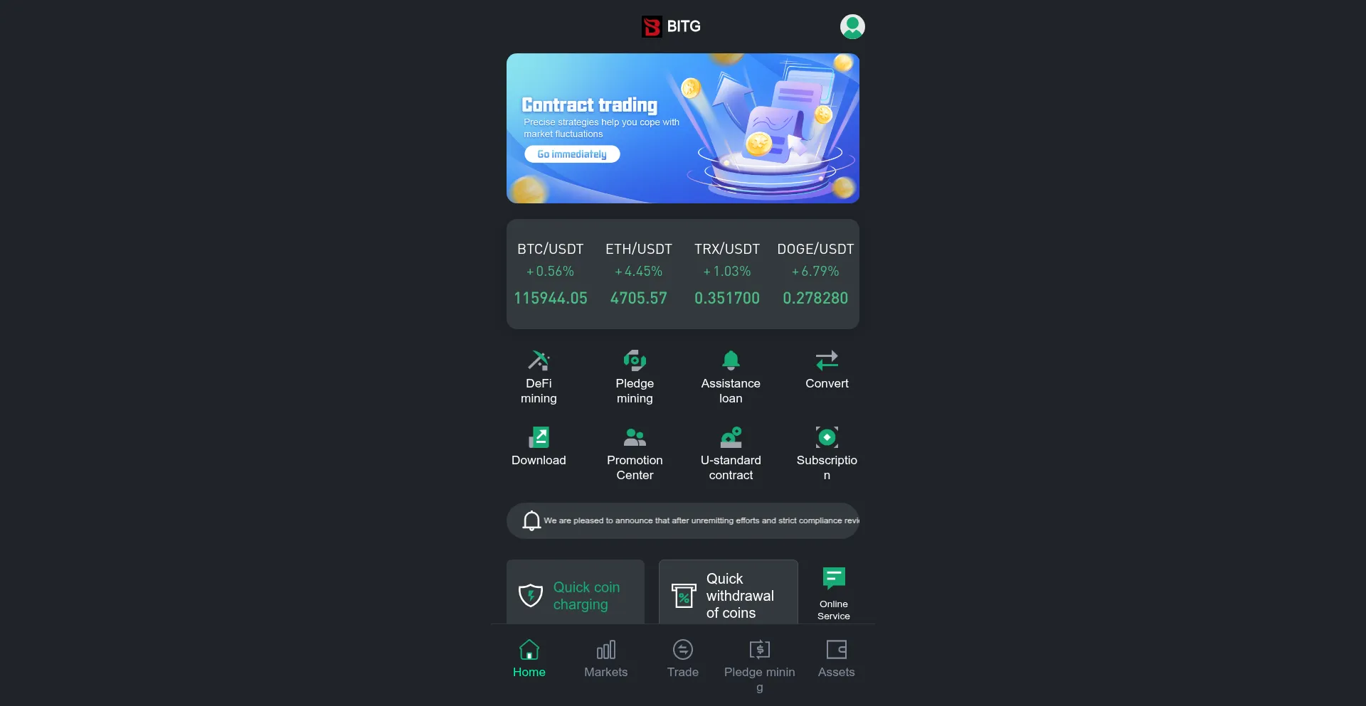 Bitgcoinex.cc 安全可靠吗？