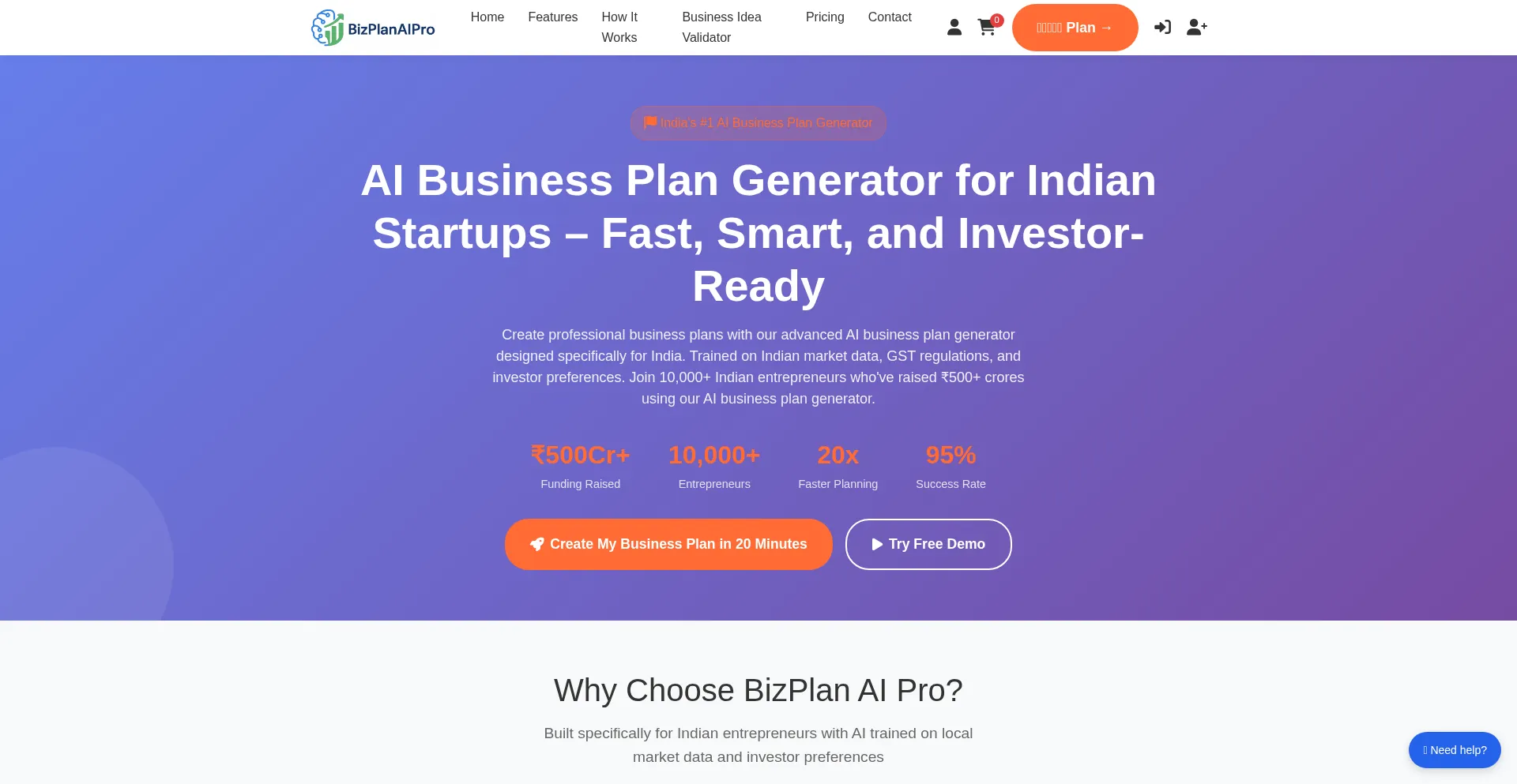 Bizplanaipro.in 安全可靠吗？