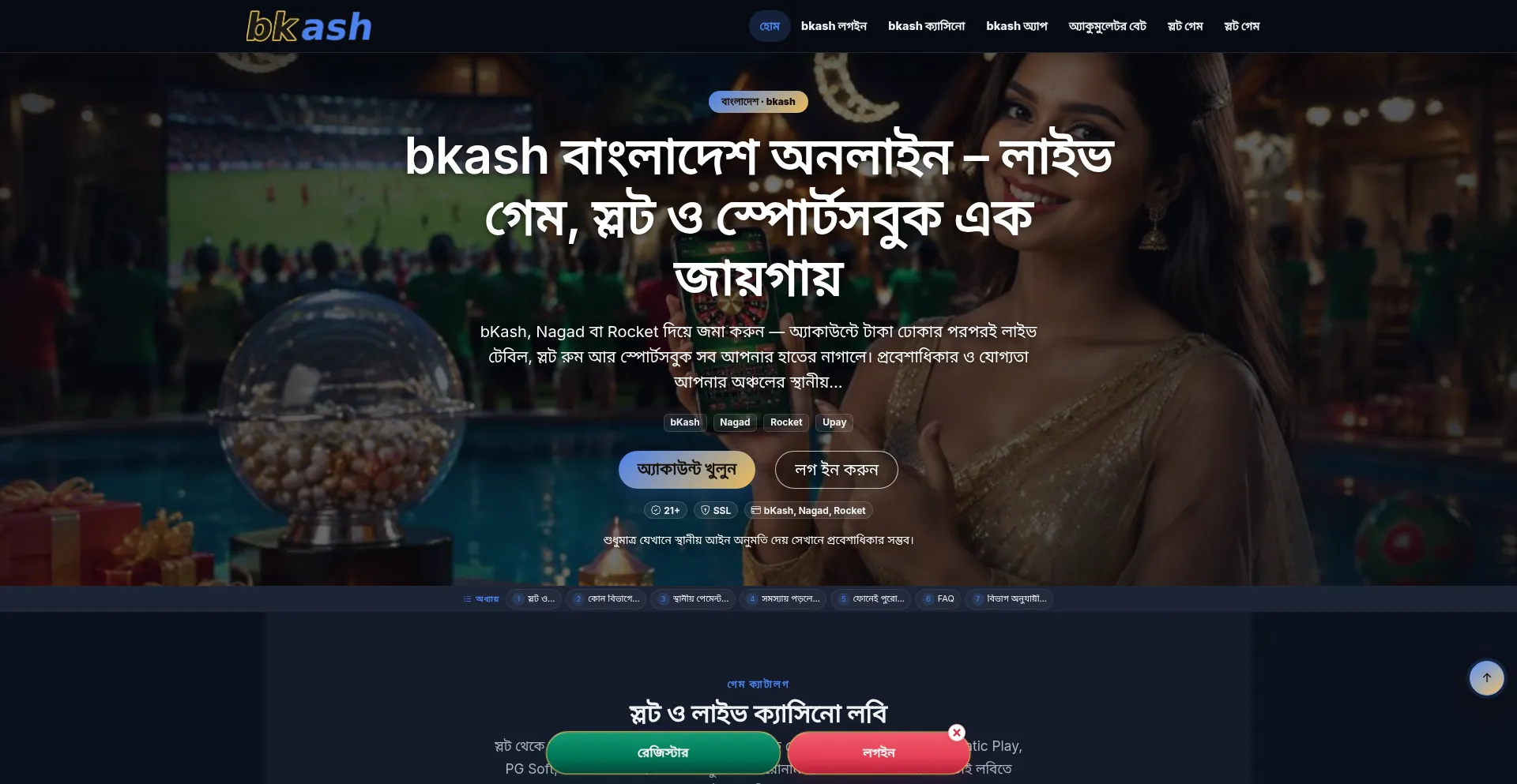 Bkash.win