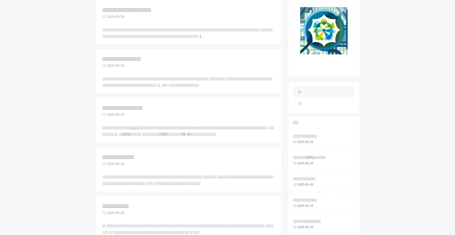Website screenshot of Bkwk.cn