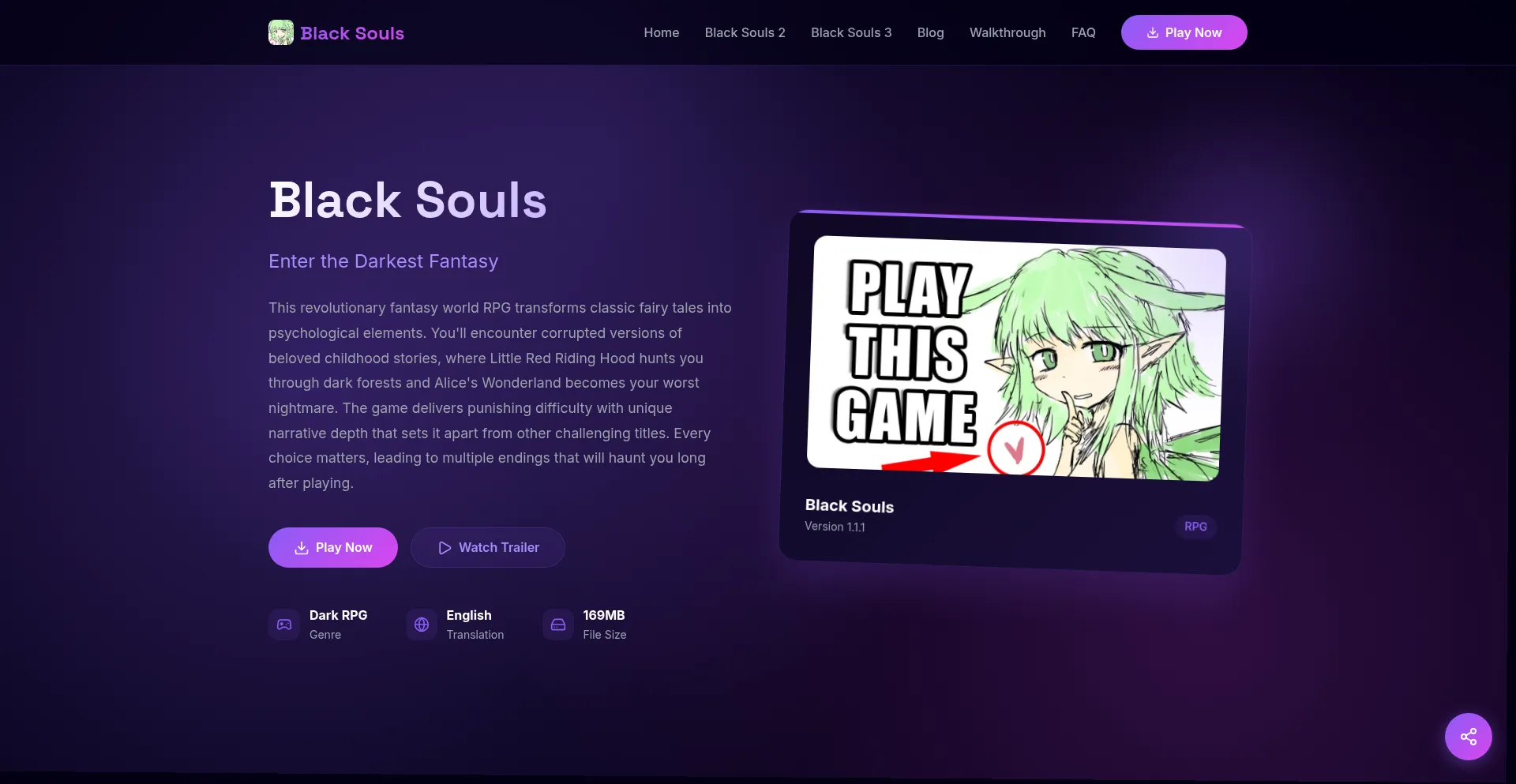 Black-souls.net 安全可靠吗？