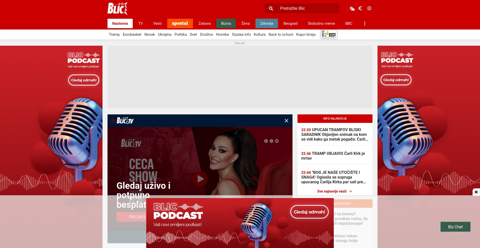 Blic.rs 安全可靠吗？
