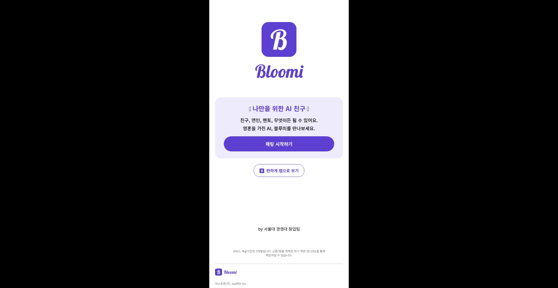 Bloomi.us