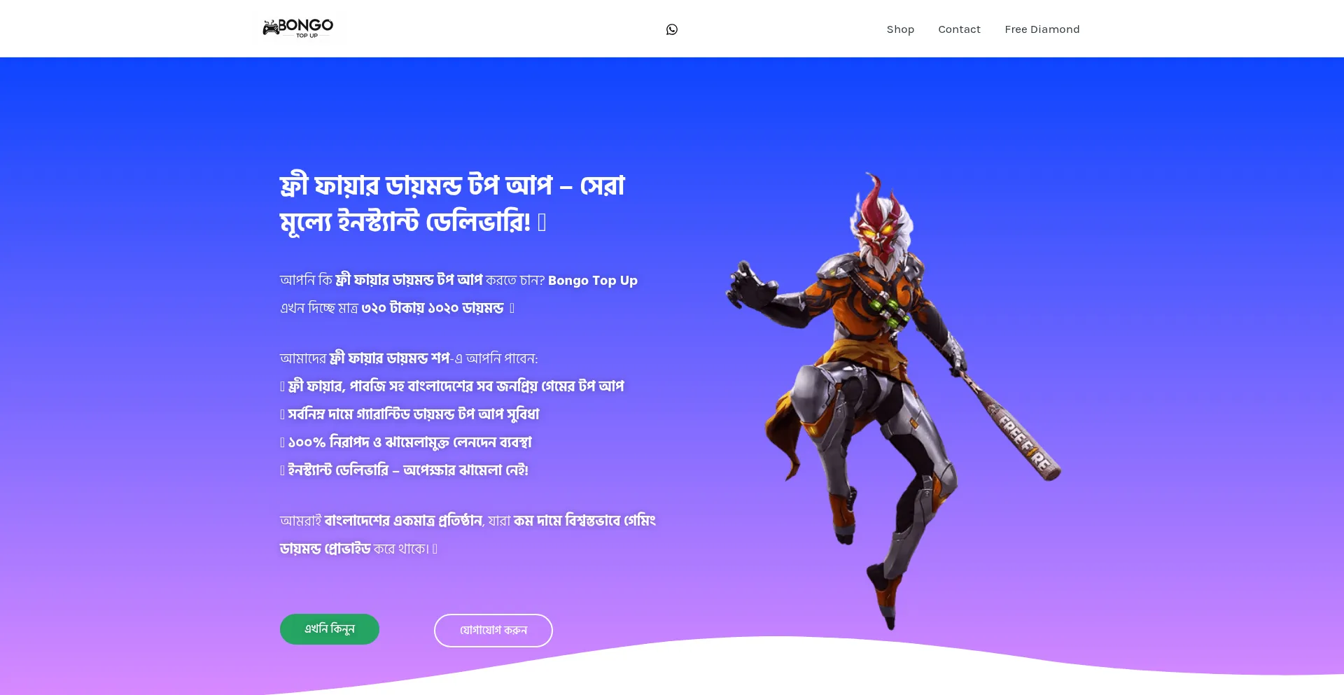 Bongotopup.com
