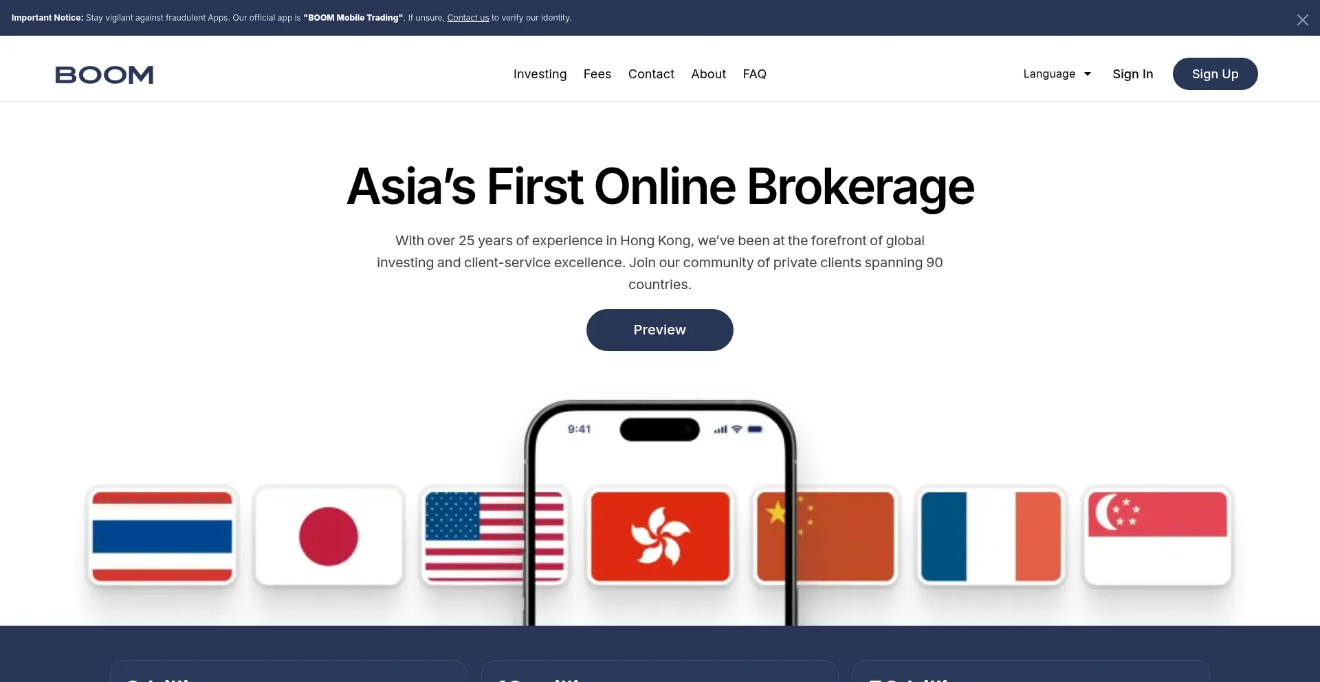 Boom.com 安全可靠吗？