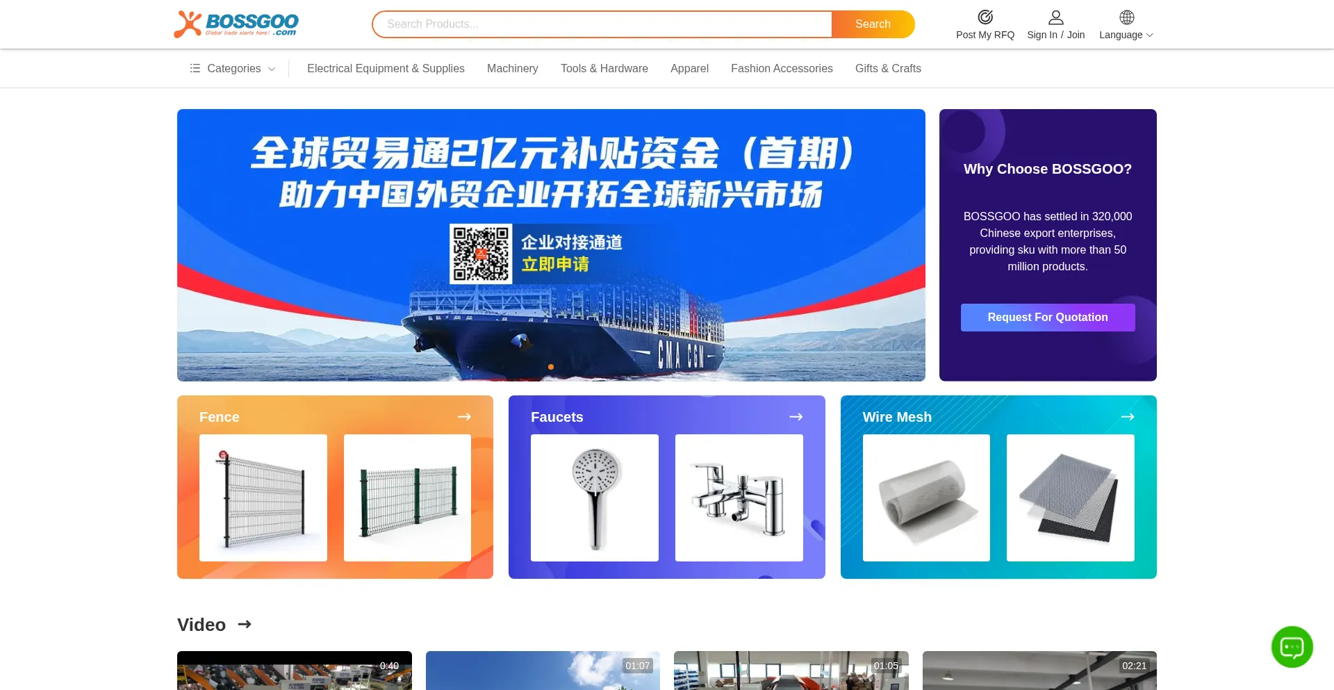 Bossgoo.com