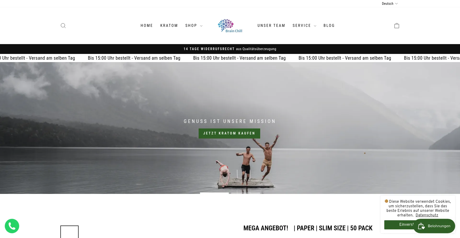 Brain-chill.com 安全可靠吗？
