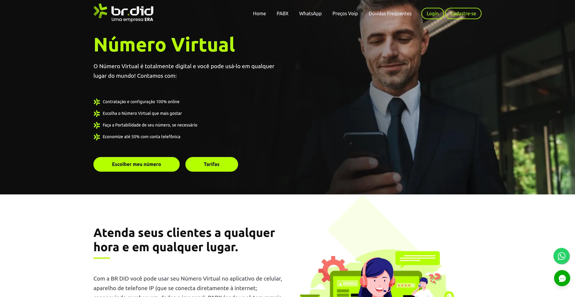 Brdid.com.br 安全可靠吗？