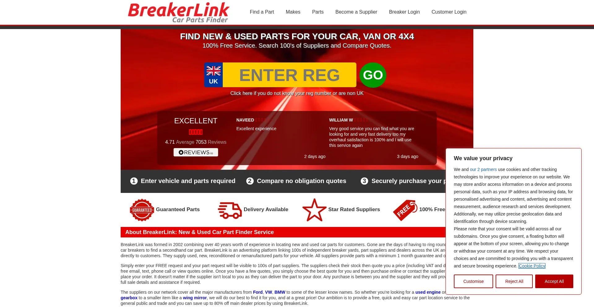 Breakerlink.com 安全可靠吗？