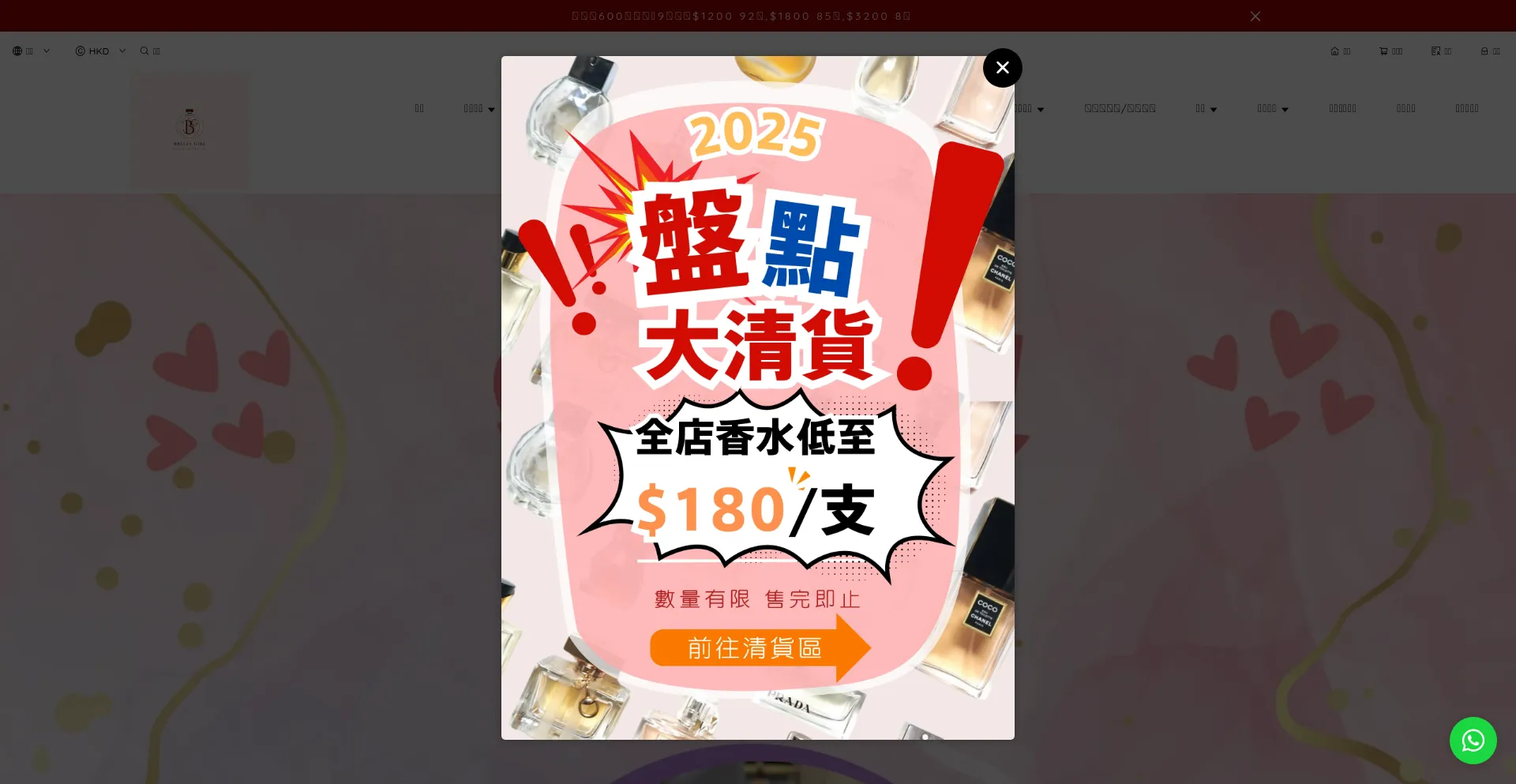 Breezygirlhk9410.shopage.org 安全可靠吗？