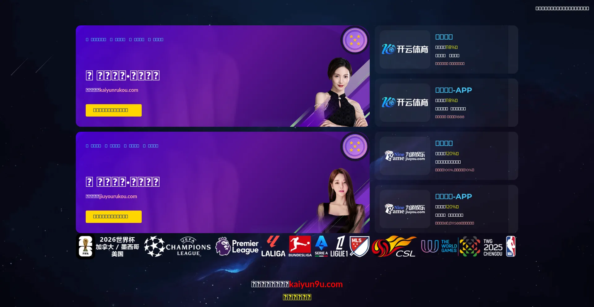 Brightstarlending.com 安全可靠吗？