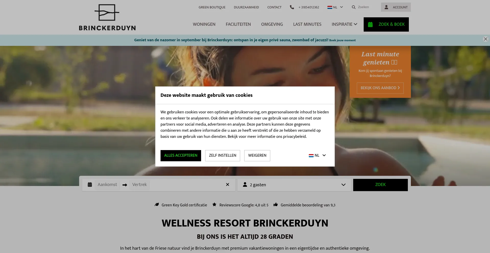 Brinckerduyn.nl 安全可靠吗？