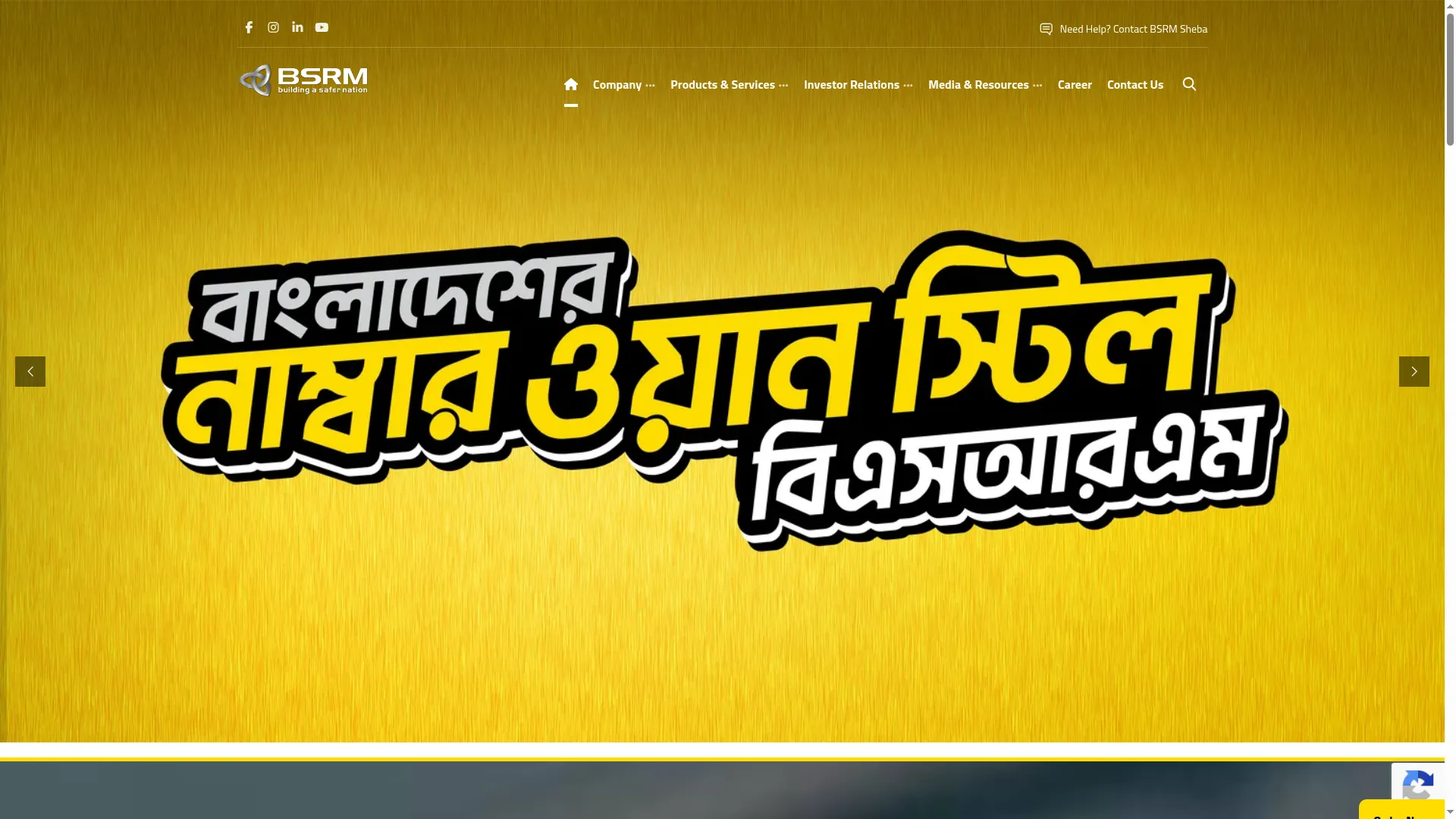 Bsrm.com