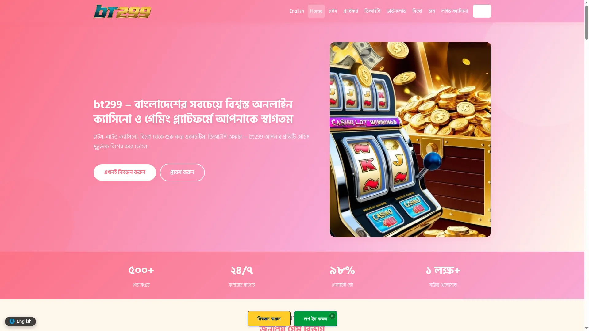 Bt299.net