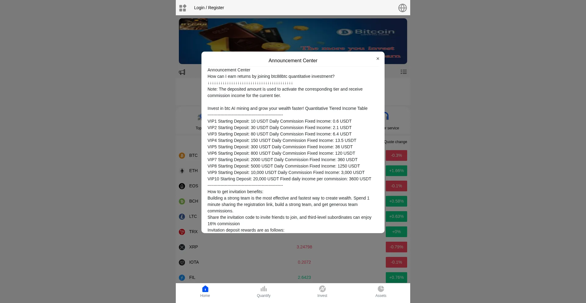Website screenshot of Btc88btc.vip