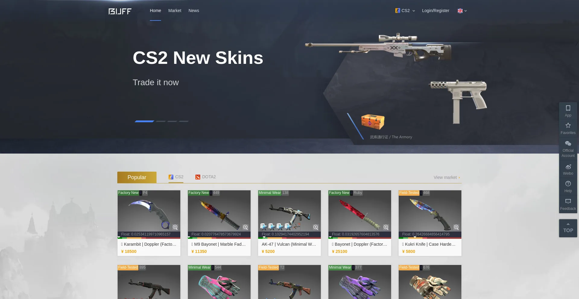 Website screenshot of Buff.163.com