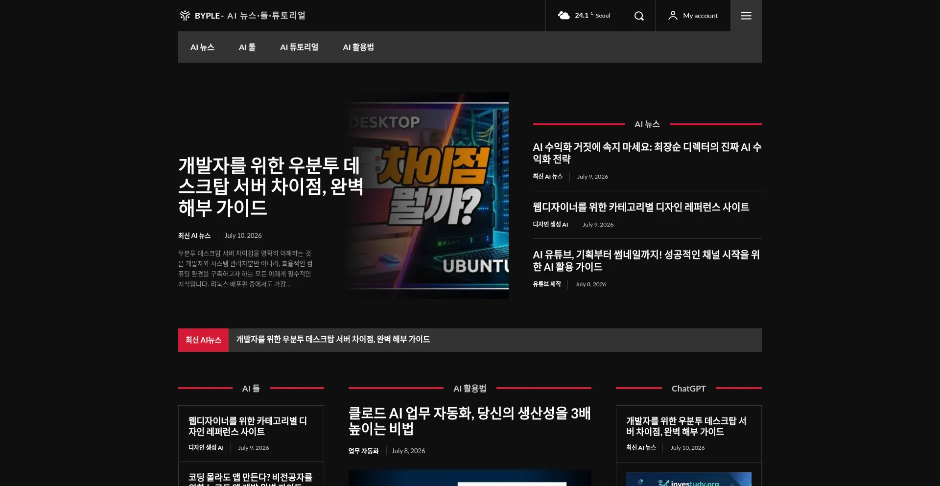 Byple.com