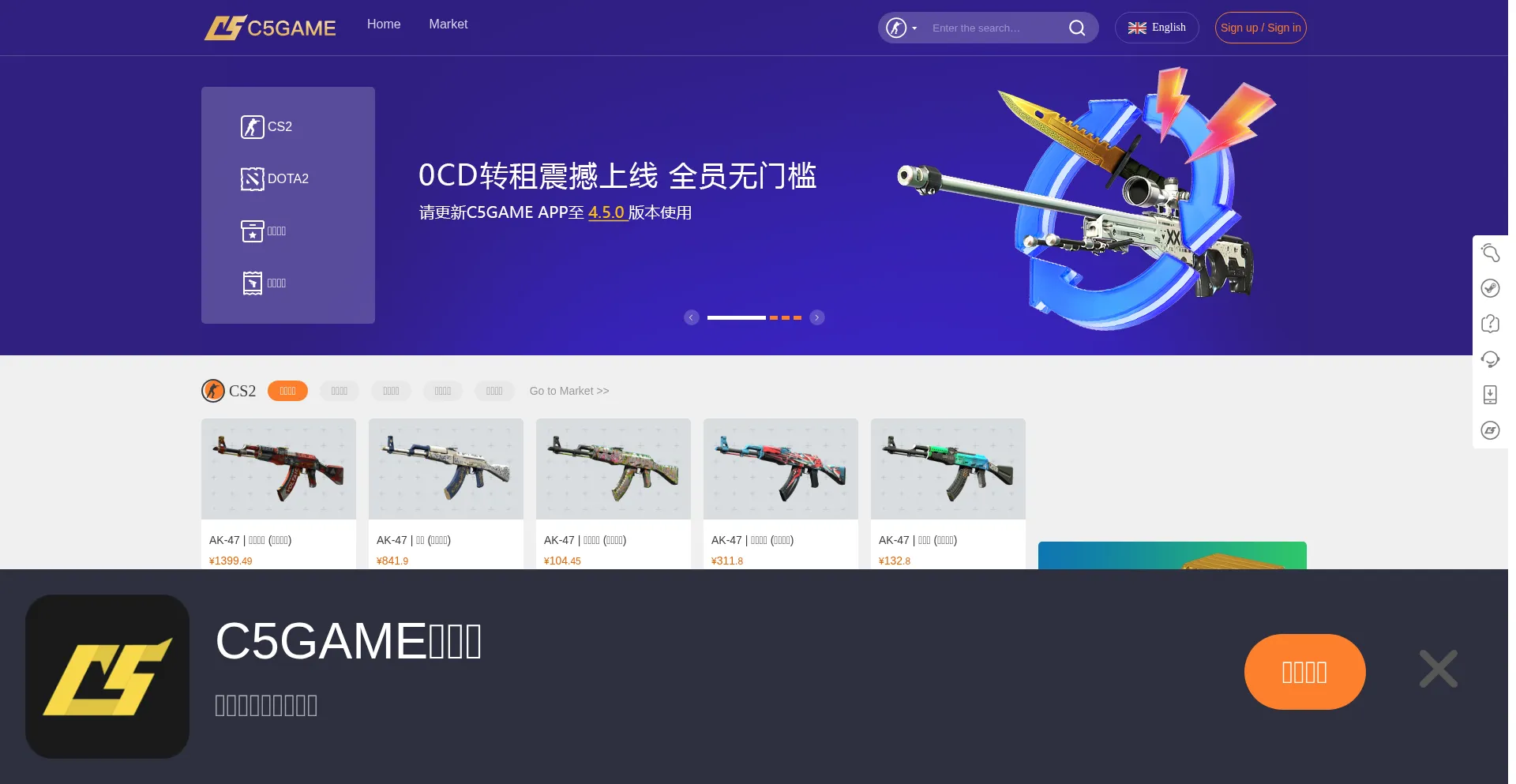C5game.com Screenshot