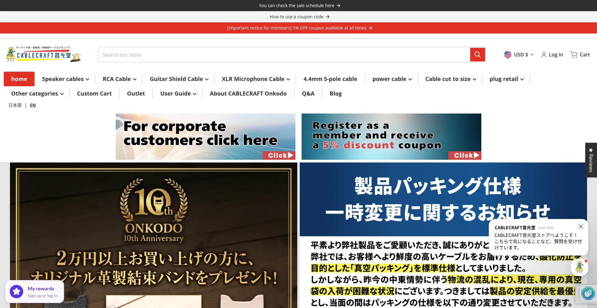 C-onkodo.com