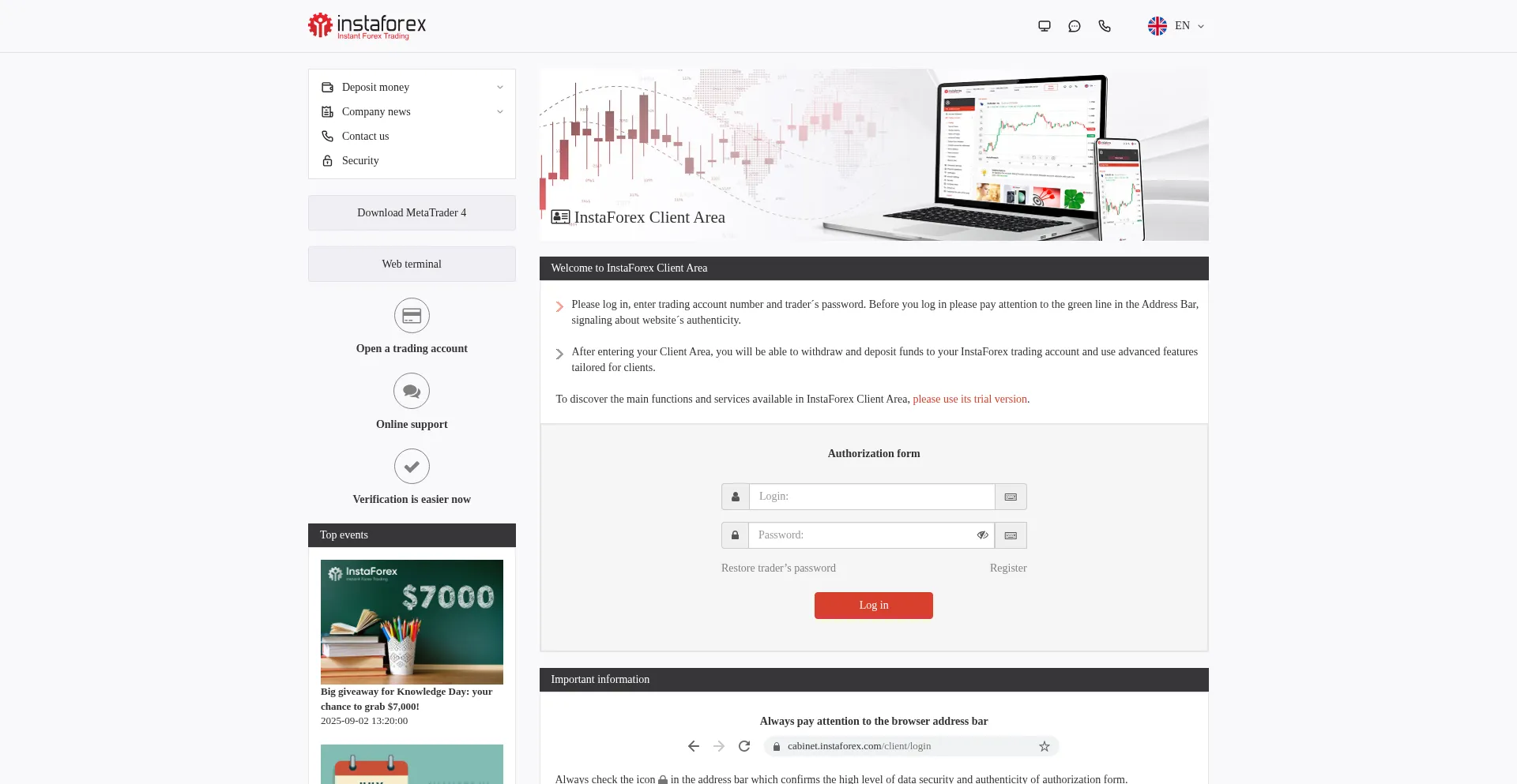Cabinet.instaforex.com 安全可靠吗？